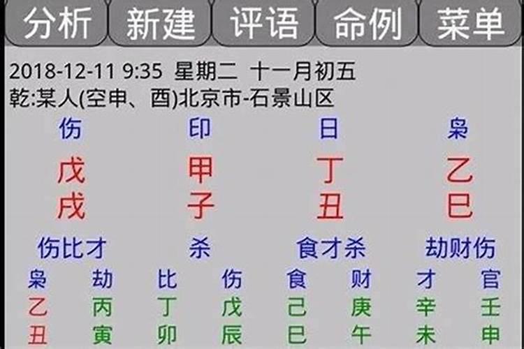 怎样查自己的财库表
