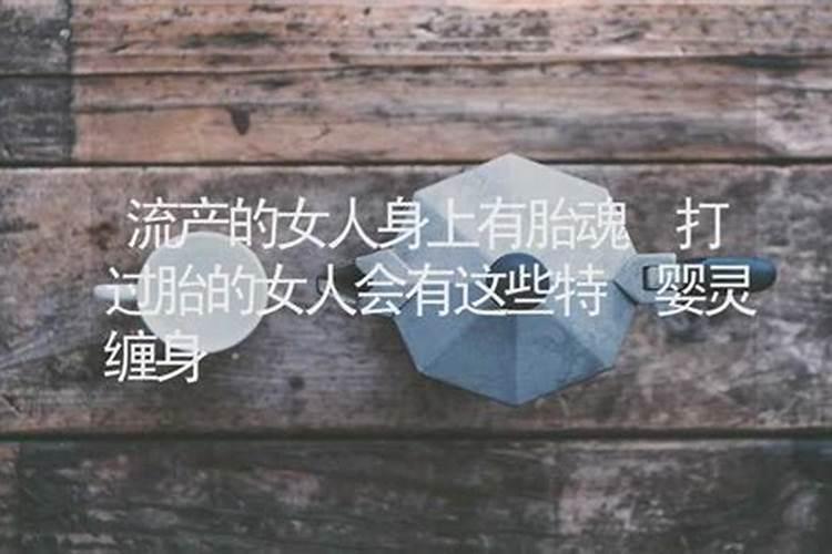 90年五行属什么命