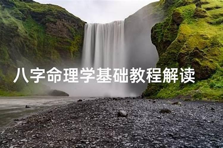 四柱命理:梁湘润八字格局休废论(二)
