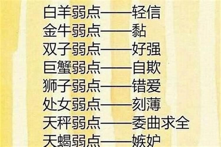 女命带什么神煞比较好