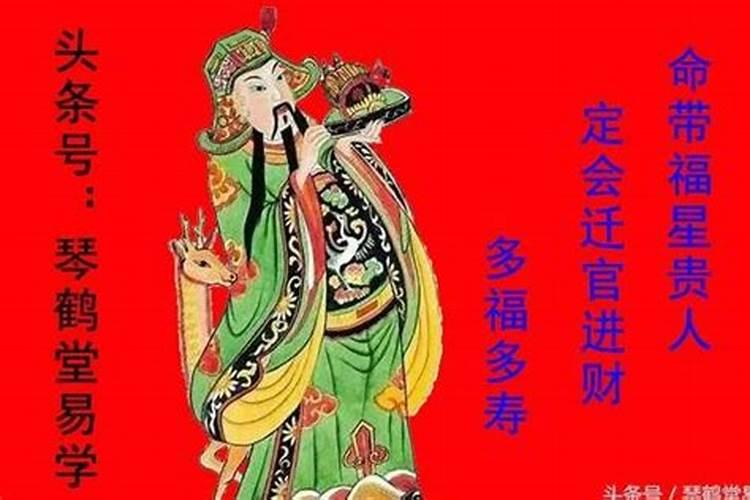 女命带什么贵人最好