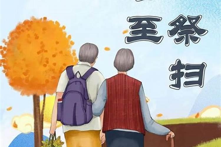 冬至有祭祖的风俗吗