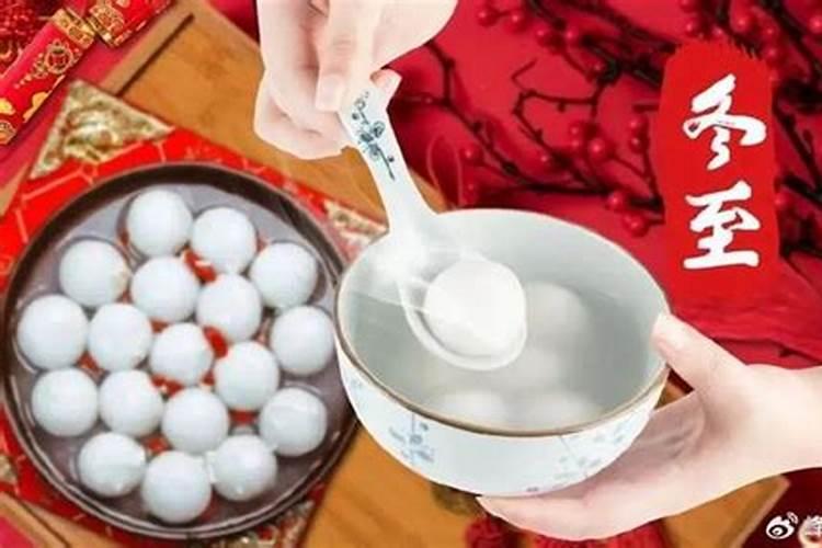 南方过冬至的风俗 南方过冬至有如下习俗