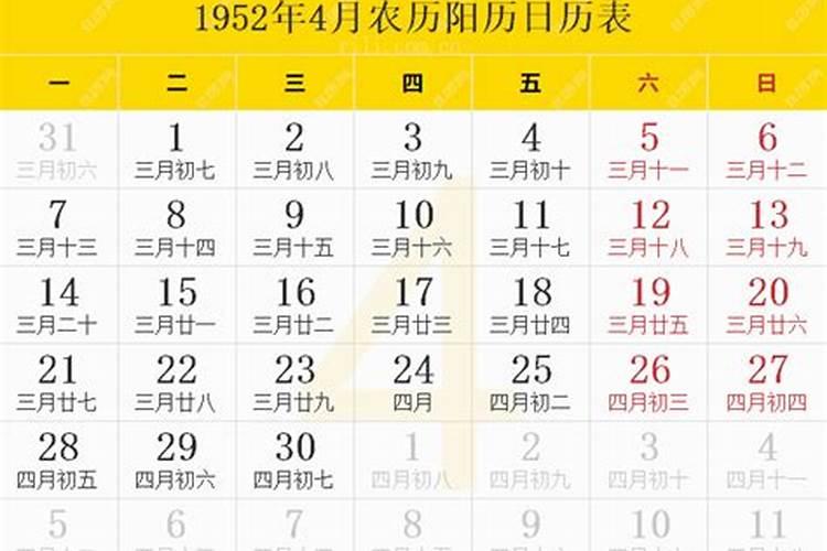 两个人的生辰八字算结婚日期,生辰八字算结婚日期怎么算