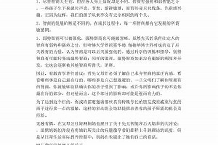 日常占卦用先天八卦还是后天八卦