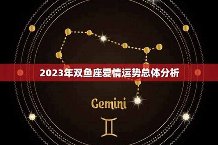 本命年不能出远门吗女生
