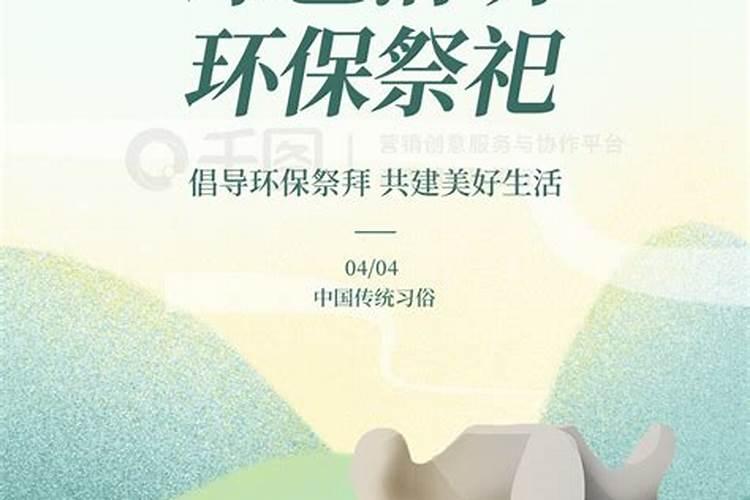 真的有生孩子就转世的鬼吗？