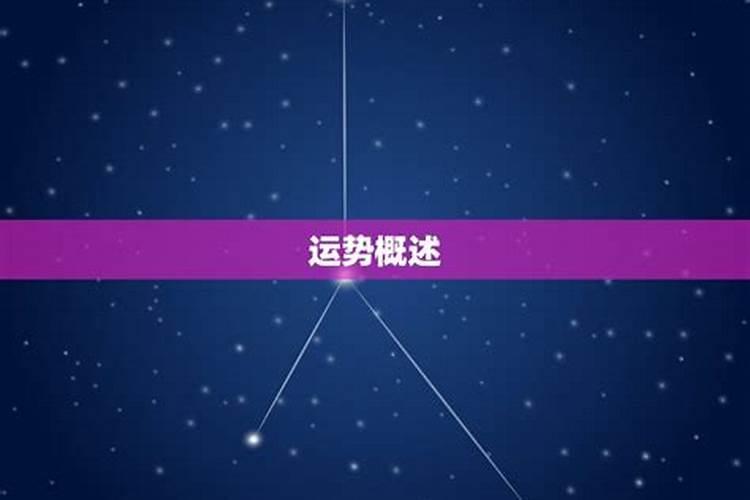 八字中带有婚姻不顺怎么办,可以化解吗