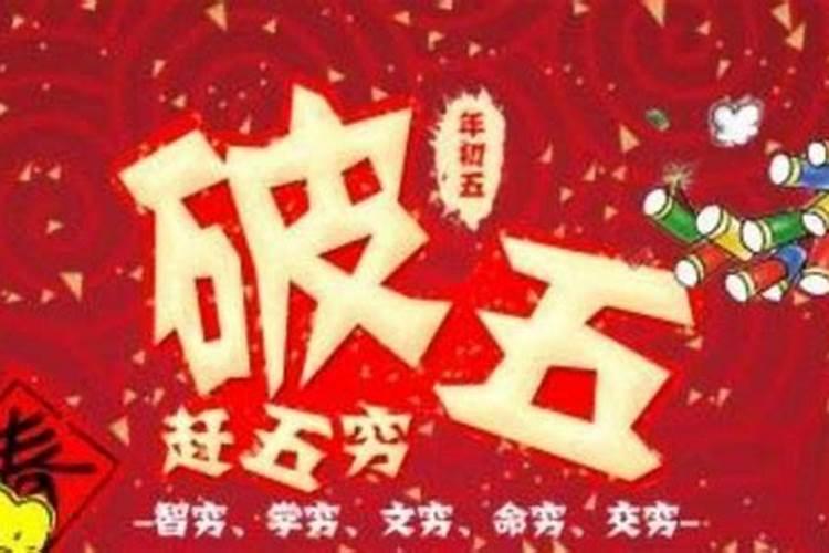 请问85年正月初二生的住几楼最好