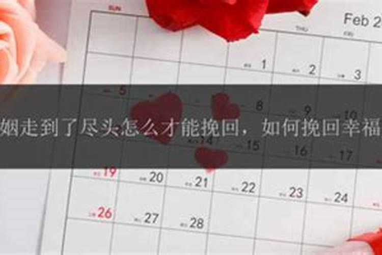 去霉运最灵的方法,先从自身做起!
