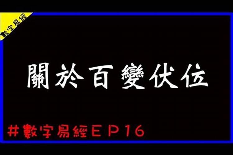 开漳圣王简介
