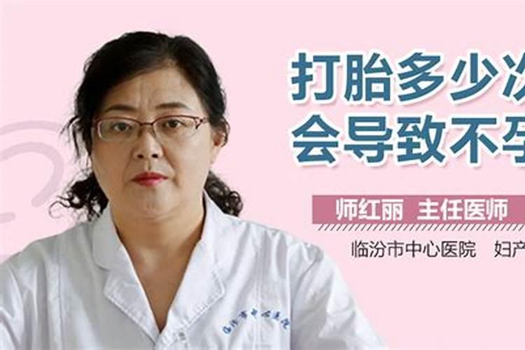 怎样为堕胎灵婴超度