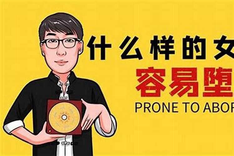孩子流掉了去寺院要准备什么