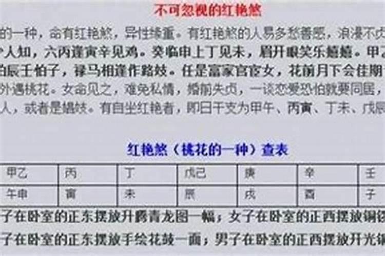 女人梦到已故的外公预示