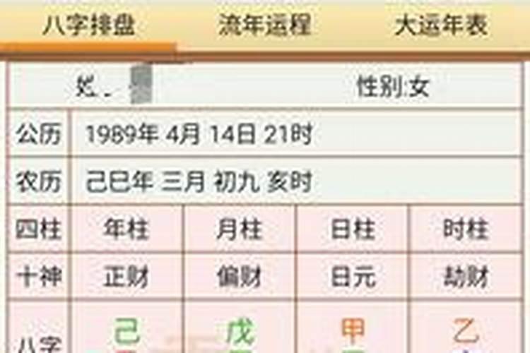 清明节祭奠英烈寄语大全