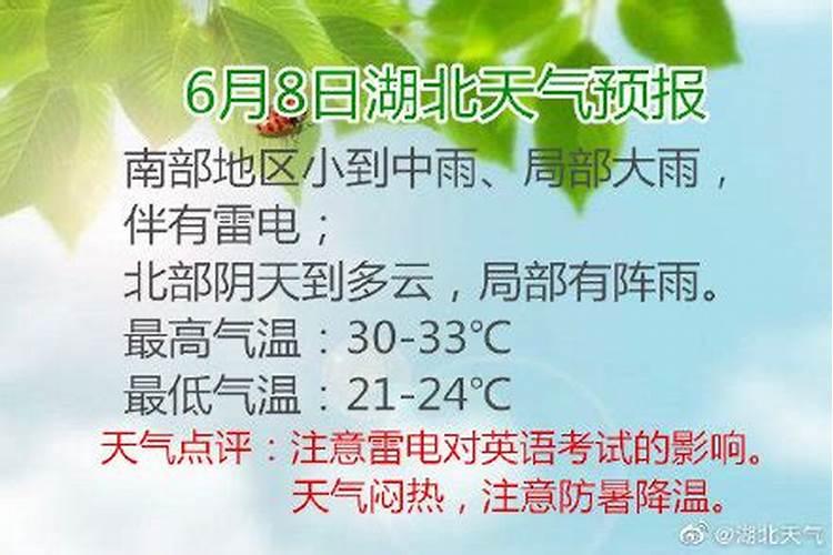 2024端午节在高考前还是高考后2024年端午节在高考期间吗