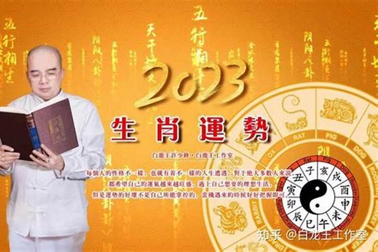 梦见亲戚朋友在一起包饺子的预兆