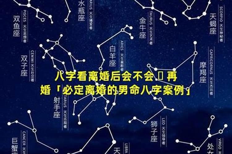 将来发生二次爱情是什么意思？