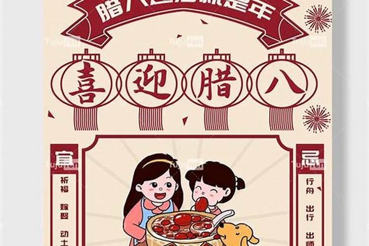 农历5月份出生的属龙人运势