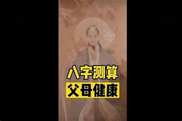 八字阴阳测试,测生辰八字
