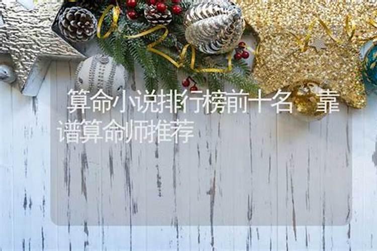 命理师和卦师的区别