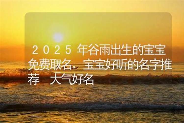 今年属羊多大岁数2024属羊今年多大岁数2024年