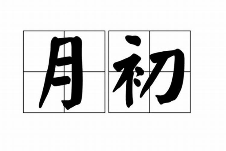 盲派命理的口诀是怎样的？