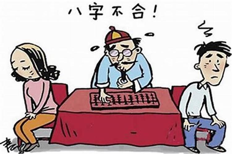 十月初一生日的女人好吗