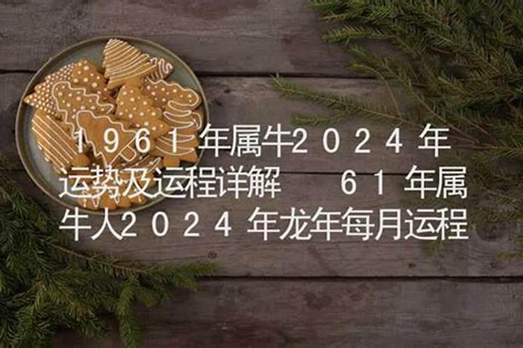算命的说流年感情不利是什么意思