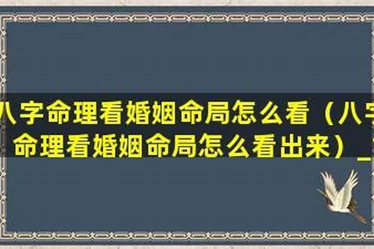 八字纯阳的女人命好不好？
