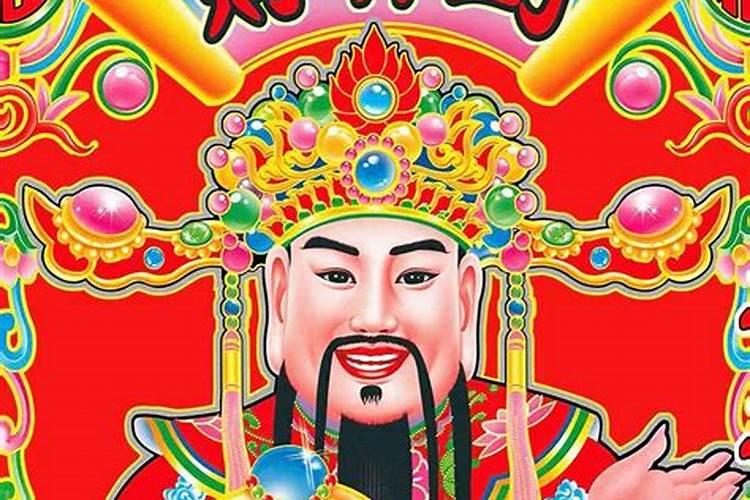 财神爷的生日是哪一天阴历