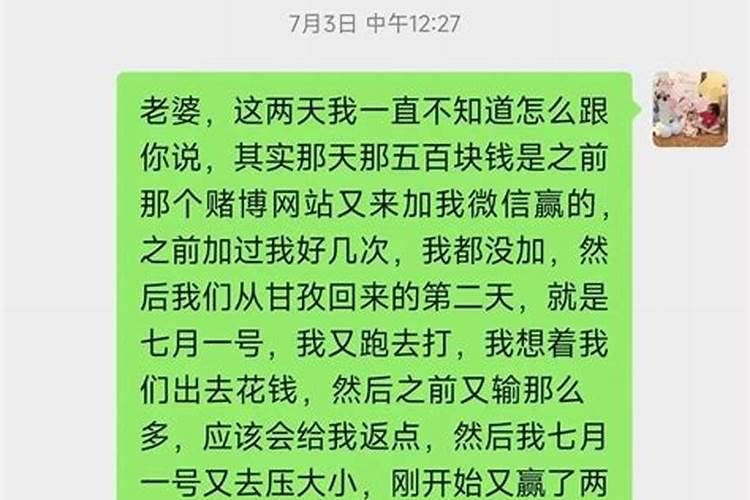 上海龙柱事件与高僧真禅法师的传说 打桩出血的故事