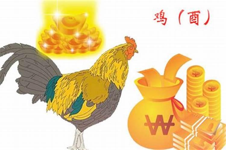 生肖鸡1993年2025年运势如何 生肖鸡1993年2025年全年运势