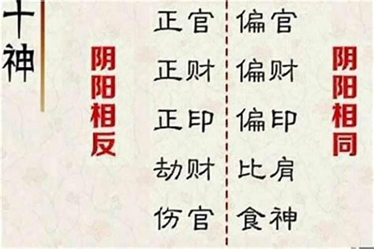 人最好的大运是正印还是正官