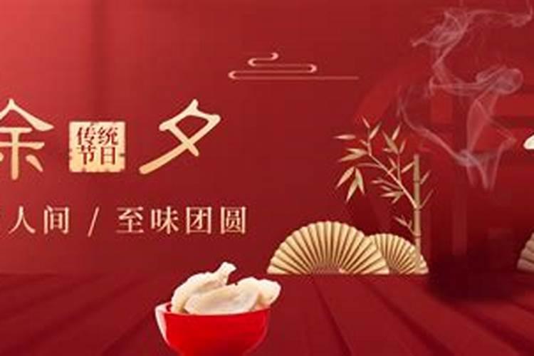 已婚女人除夕夜能串门吗？