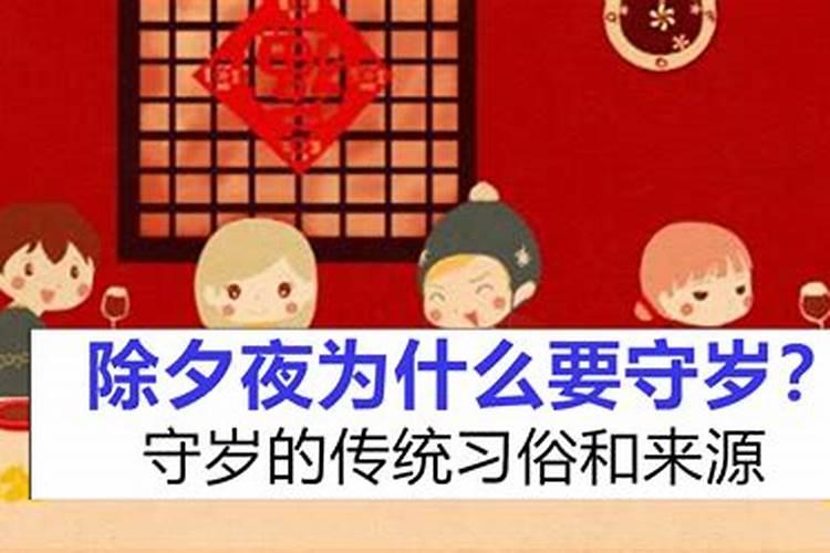 过年不能做的十大禁忌
