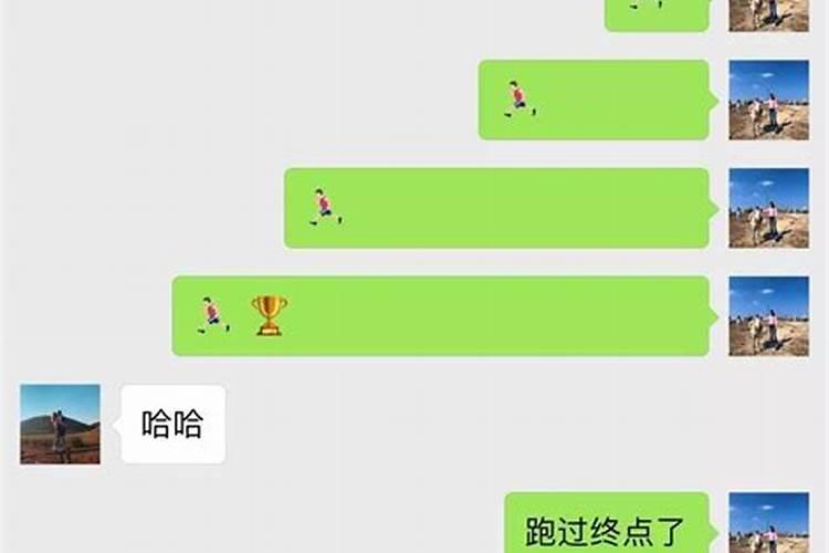 如何看自己与对方的八字合不合