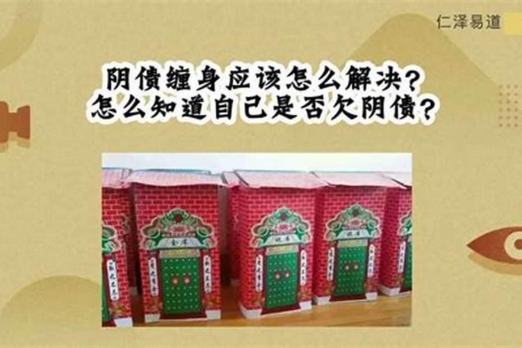 为什么一般本命年财运不好 本命年后投资运势佳？