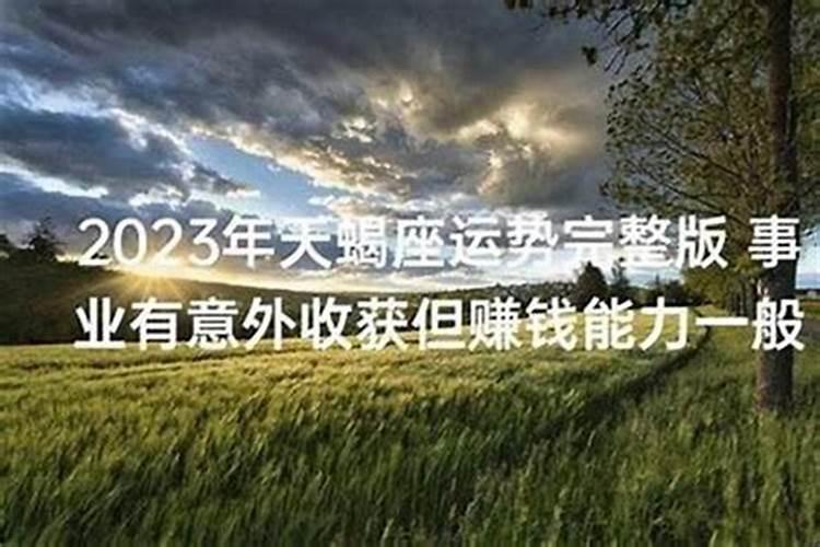 农历1955年三月十五日出生,阳历是几月几号