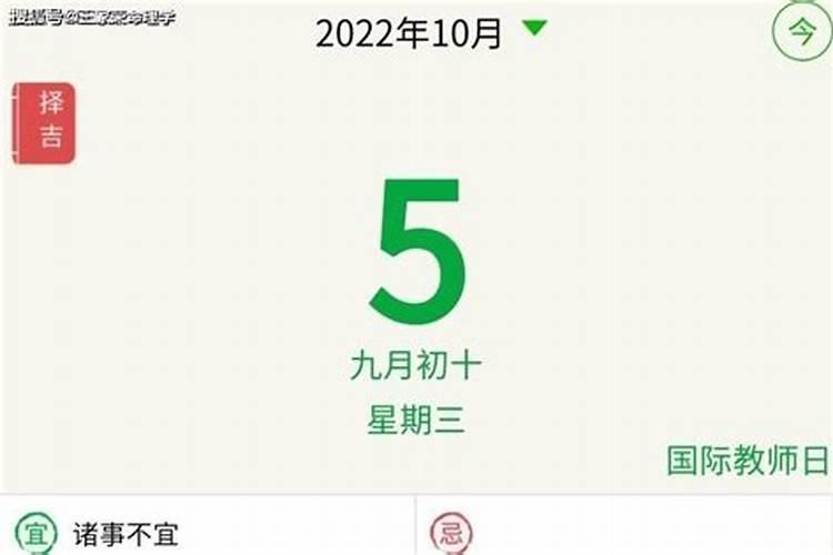 2019年农历腊月初二去女方家送日子好吗？
