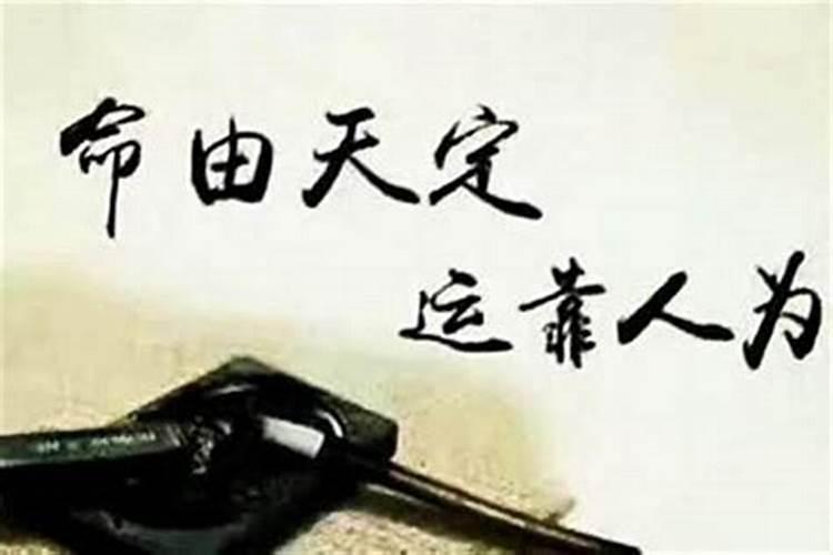 八字不合可以化解吗？