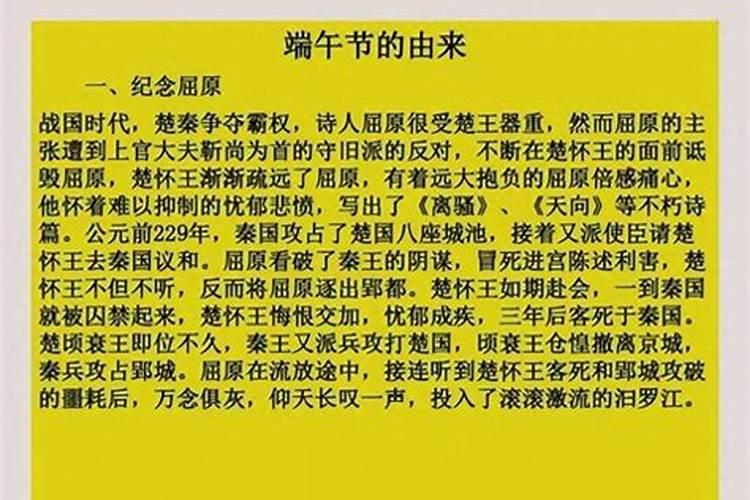 端午节吃蒜代表着什么