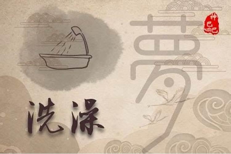 女人刑太岁有哪些影响