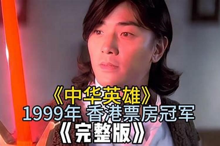 天煞孤星是什么意思(天煞孤星到底是怎样的一颗星)
