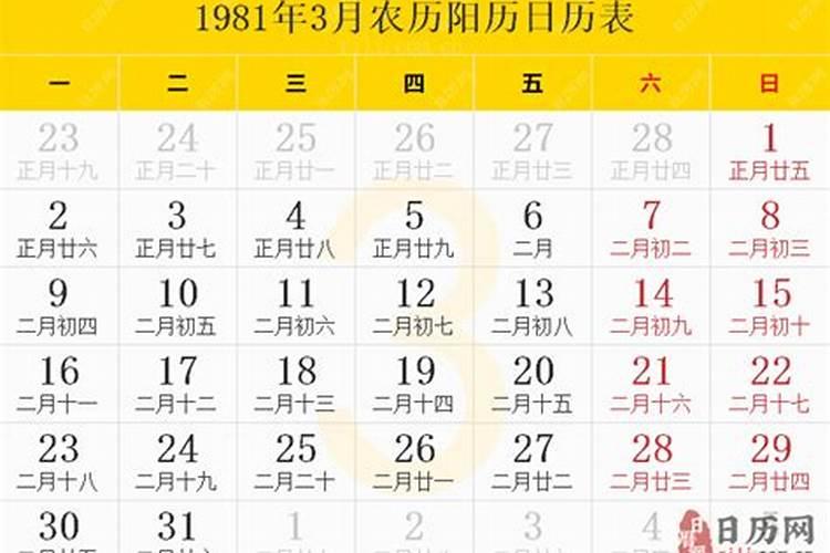 财神节财神节起源