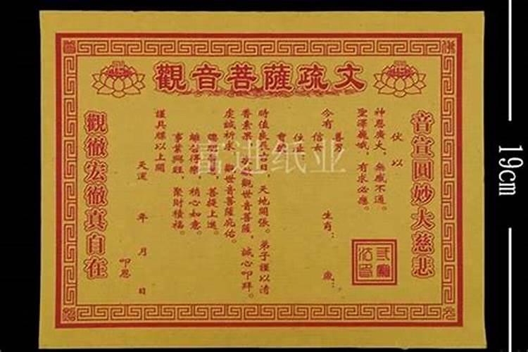1996年8月1号阴历是多少