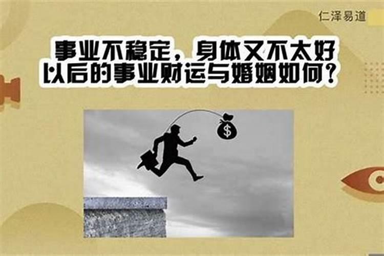 女人的事业越好,婚姻就会越差吗？
