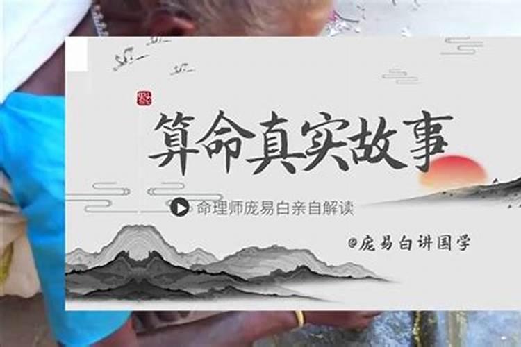 灵机八字算命app准吗,天时子平生辰八字app