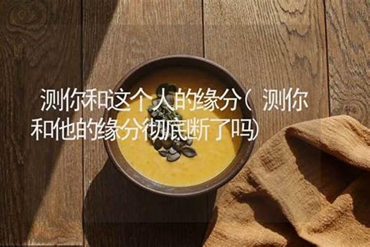 怎样看自己的流年大运,八字的大运流年怎么看？