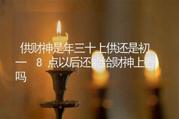 中元节有什么禁忌和规矩